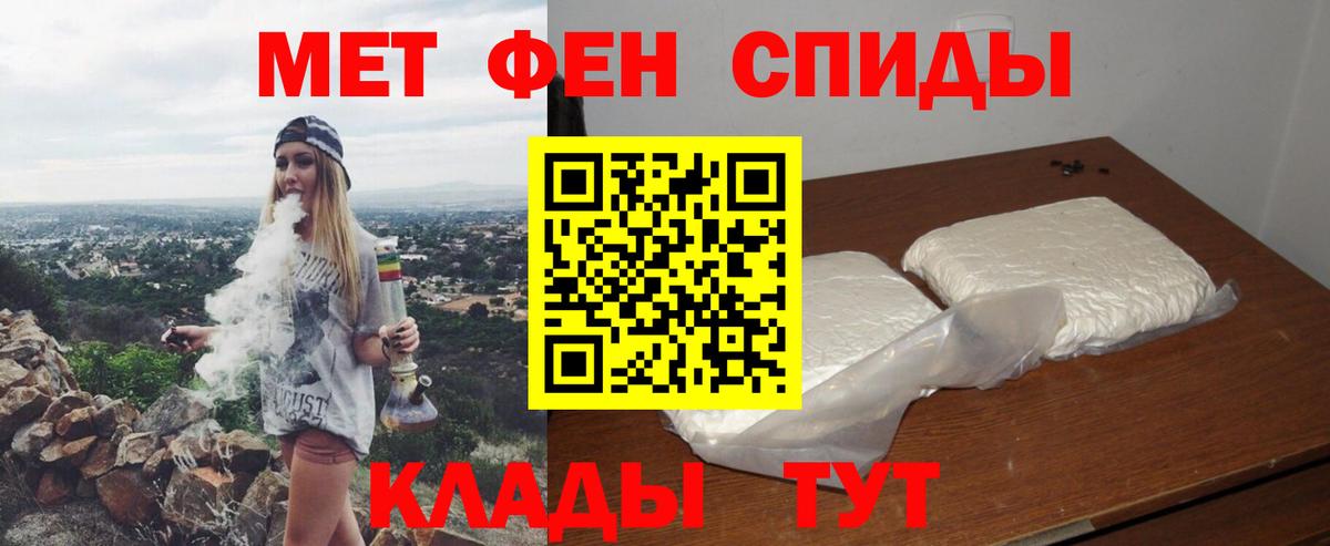 АМФЕТАМИН  Вход с VPN  Берёзовский  АМФЕТАМИН Premium 