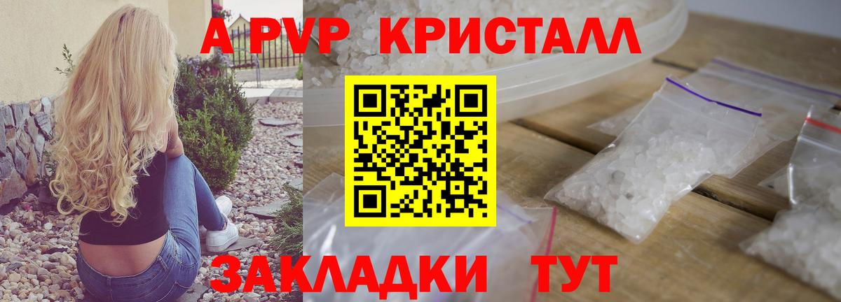 Альфа ПВП СК КРИС Берёзовский