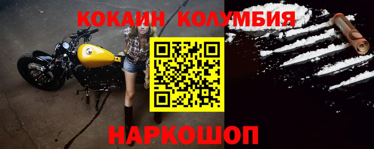 Кокаин VHQ Берёзовский