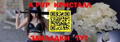 МДПВ Балаково