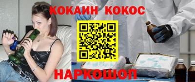 спайс Балахна