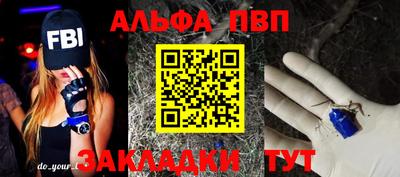 мдпв Балашиха