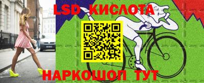 спайс Балахна