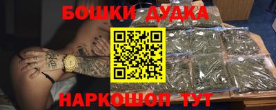 спайс Балахна