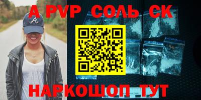 МДПВ Балаково