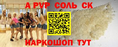 спайс Балахна