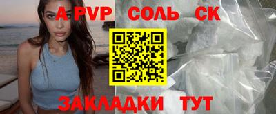 мдпв Балашиха
