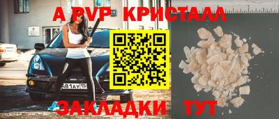 мдпв Балашиха