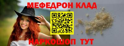 МДПВ Балаково