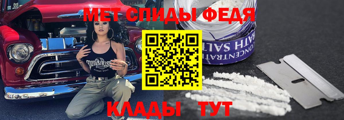 Берёзовский  Метамфетамин Methamphetamine  Вход с VPN 
