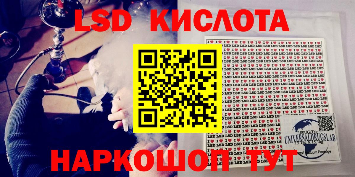 Берёзовский  Марки NBOMe 1,8мг  Вход с VPN 
