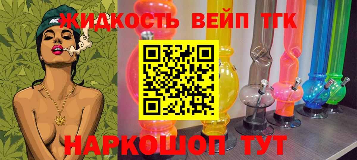 Бутират Берёзовский